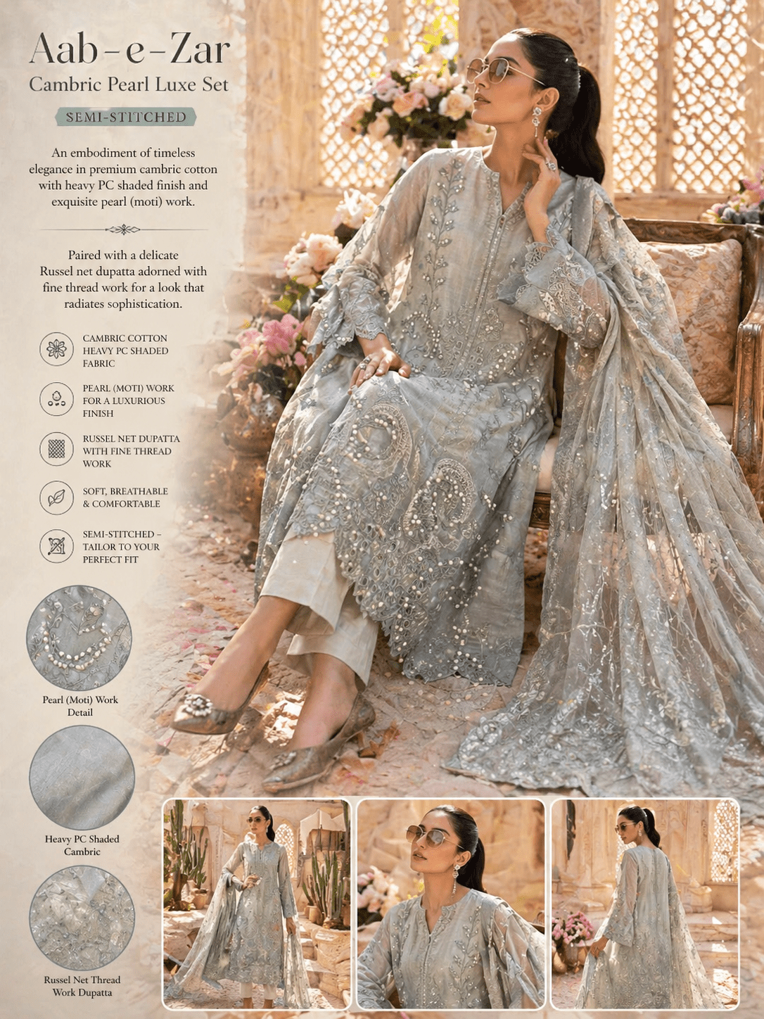 Aab - e - Zar Cambric Pearl Luxe Set (Semi - Stitched) - Kashinara